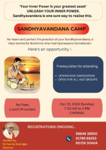 Sandhyavandhanam Dec 15 2025