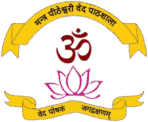 Mantrapeeteswari Veda Patasala Logo