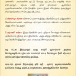 Sarma Sastrigal Flyer