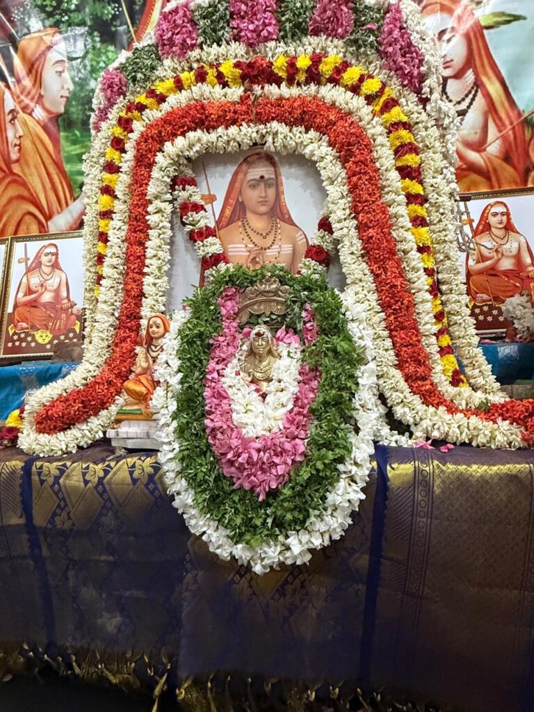 Sri Sankara Jayanthi Mahotsavam Veedhi Ula