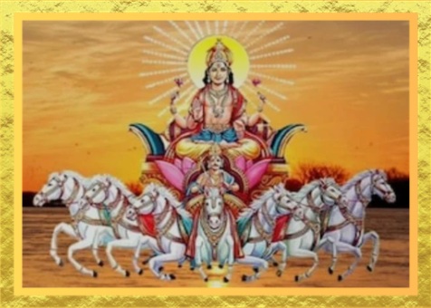 ratha saptami surya 2026